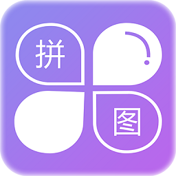 企盼照片拼图v2.0 安卓版_中文安卓app手机软件下载