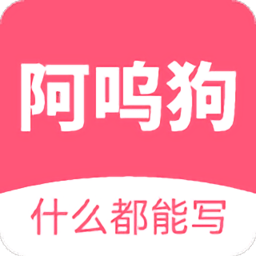 阿呜狗官方版v1.0.1 安卓版_中文安卓app手机软件下载