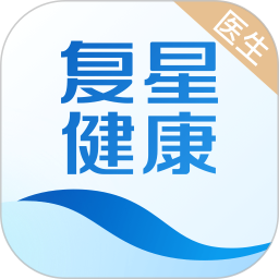 复星健康医生版v2.9.0 安卓版_中文安卓app手机软件下载