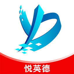 悦英德手机版v1.2.0 安卓版_中文安卓app手机软件下载