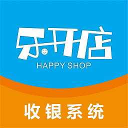 乐开店免费版v2.0.7 安卓版_中文安卓app手机软件下载