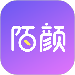 陌颜聊天交友软件v2.1.3 安卓版_中文安卓app手机软件下载