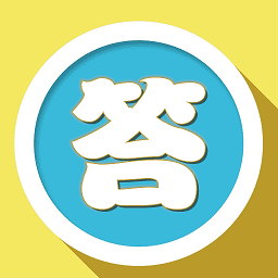 乐乐答题appv1.0.2 安卓版_中文安卓app手机软件下载