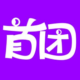 首团商城v3.8.0 安卓版_中文安卓app手机软件下载