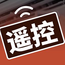家居遥控器助手v1.0.0 安卓版_中文安卓app手机软件下载
