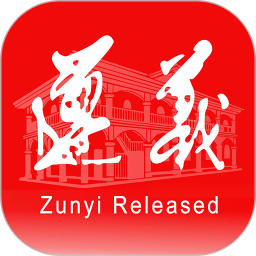 遵义发布app最新版v1.0.8 官方安卓版_中文安卓app手机软件下载