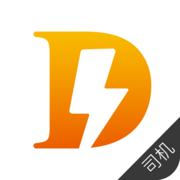 闪笛出行司机appv2.2.5 安卓版_中文安卓app手机软件下载