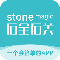 石全石美极速版v3.3.6 安卓版_中文安卓app手机软件下载