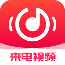 来电视频铃声软件v4.0.00.190 安卓版_中文安卓app手机软件下载
