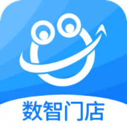 数智门店软件v1.7.1 安卓版_中文安卓app手机软件下载