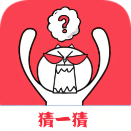 字谜猜一猜八十八v1.013 安卓版_中文安卓app手机软件下载
