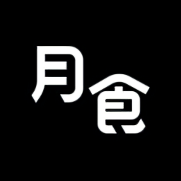 月食软件v3.6.2 安卓版_中文安卓app手机软件下载