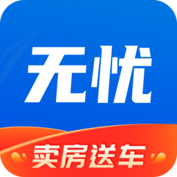无忧经纪人最新版v1.8.4 安卓版_中文安卓app手机软件下载