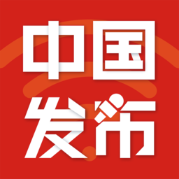中国发布网v2.1.9 安卓版_中文安卓app手机软件下载