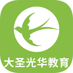 大圣光华教育软件v1.0.24 安卓版_中文安卓app手机软件下载