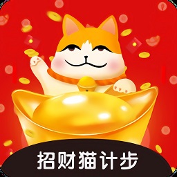 招财猫计步v1.1.0 安卓版_中文安卓app手机软件下载