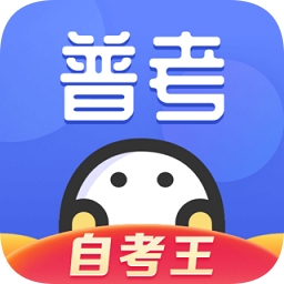 普通话水平测试软件免费版v1.6.0 安卓版_中文安卓app手机软件下载