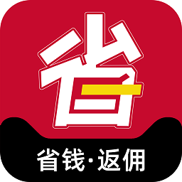 省钱优选联盟v7.2.8 安卓版_中文安卓app手机软件下载