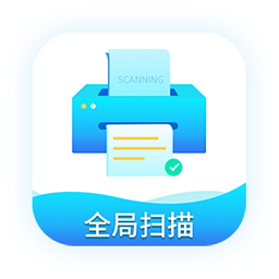 全局扫描appv1.0 安卓版_中文安卓app手机软件下载