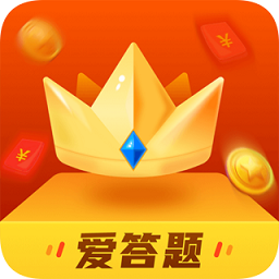 王者爱答题appv3.2.1 安卓版_中文安卓app手机软件下载