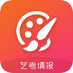 艺考志愿填报appv3.3.11 安卓版_中文安卓app手机软件下载