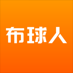 布球人纺织平台v2.3.1 安卓版_中文安卓app手机软件下载