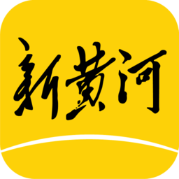 新黄河新闻客户端v4.3.0 安卓版_中文安卓app手机软件下载