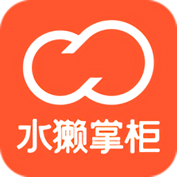 水獭掌柜官方版v3.2.4 安卓版_中文安卓app手机软件下载