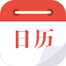 爱尚日历极速版app(ashion calendar)v1.9.1 安卓版_中文安卓app手机软件下载