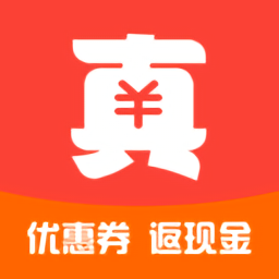 真优惠商城v1.6.3 安卓版_中文安卓app手机软件下载