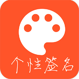 每日一句心情签名v4.1 安卓版_中文安卓app手机软件下载