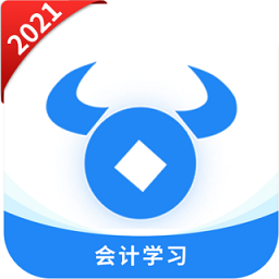 牛账网会计学习appv2.5.3 安卓版_中文安卓app手机软件下载