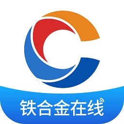 中国铁合金在线v2.2.13 安卓版_中文安卓app手机软件下载