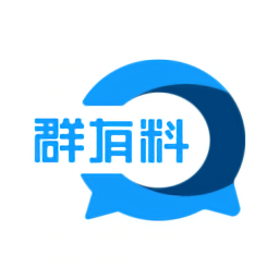 群有料正式版v1.98 安卓版_中文安卓app手机软件下载