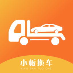 小板拖车平台v1.0.36 安卓版_中文安卓app手机软件下载
