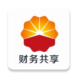 中石油财务共享平台appv2.1.9 安卓版_中文安卓app手机软件下载