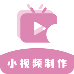 高坪小视频制作官方版v1.0.6 安卓版_中文安卓app手机软件下载