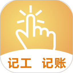 点点工友v1.3.3 安卓版_中文安卓app手机软件下载