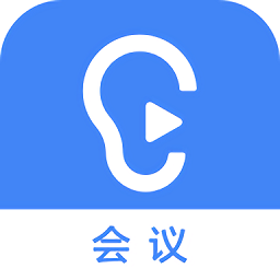 讯飞听见会议系统v1.0.1522 官方安卓版_中文安卓app手机软件下载