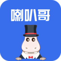 喇叭哥最新版v3.5.1 安卓版_中文安卓app手机软件下载