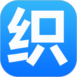 织里网招聘appv5.4.2.5 安卓版_中文安卓app手机软件下载