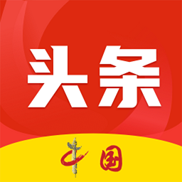 中国头条新闻网v1.1.6 安卓版_中文安卓app手机软件下载