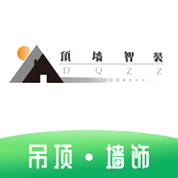 顶墙智装v2.2.6 安卓版_中文安卓app手机软件下载