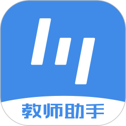 极课教师助手v1.5.0 安卓版_中文安卓app手机软件下载