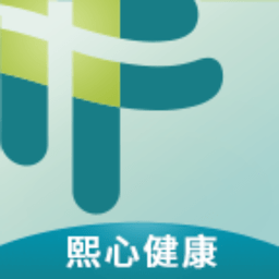 熙心健康体检中心v3.16.3 安卓版_中文安卓app手机软件下载