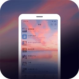 星空透明壁纸官方版v1.1.0 安卓版_中文安卓app手机软件下载