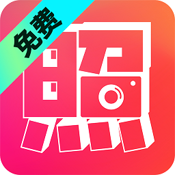 全能最美证件照appv6.9.0 安卓版_中文安卓app手机软件下载