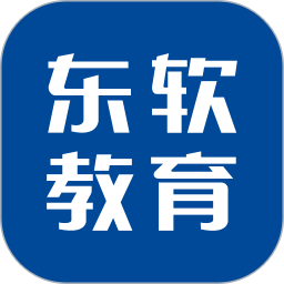 东软教育在线平台v1.2.4 安卓版_中文安卓app手机软件下载