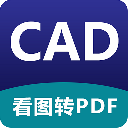 cad看图器appv1.0 安卓版_中文安卓app手机软件下载