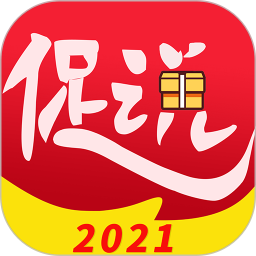 促说appv2.2.4 安卓版_中文安卓app手机软件下载